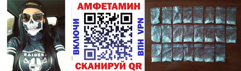 Амфетамин 98% Улан-Удэ