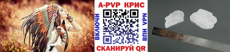 A PVP Соль  Улан-Удэ 
