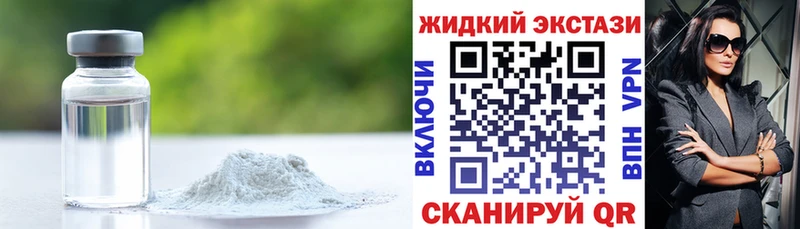 БУТИРАТ 99%  где найти наркотики  Улан-Удэ 