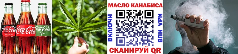 блэк спрут рабочий сайт дарнет шоп Улан-Удэ Печенье с ТГК марихуана