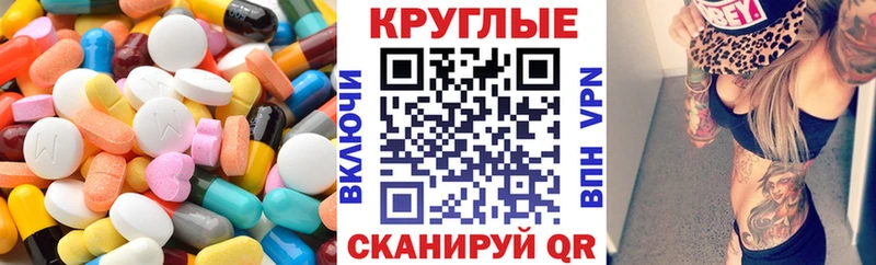ЭКСТАЗИ 280 MDMA Улан-Удэ