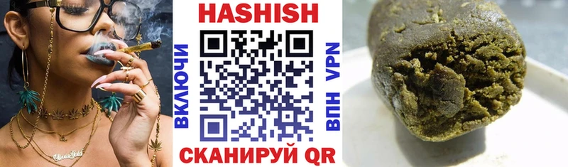 ГАШИШ убойный Улан-Удэ