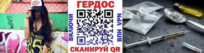 где купить наркоту  Улан-Удэ  ГЕРОИН Афган 