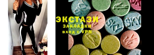 спайс Богородицк