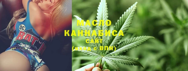 прущий лед Белокуриха