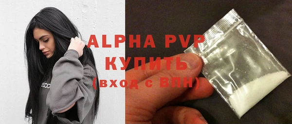 прущий лед Белокуриха