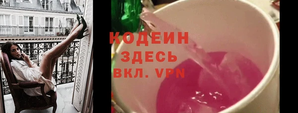 мефедрон VHQ Беломорск