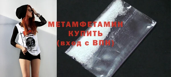 трава Балабаново
