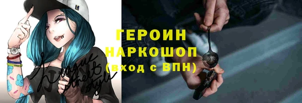 спайс Богородицк