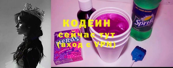 спайс Богородицк