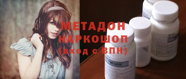 прущий лед Белокуриха