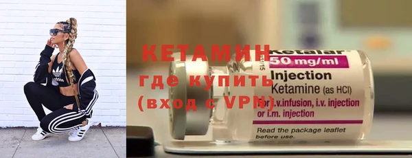 мефедрон VHQ Беломорск
