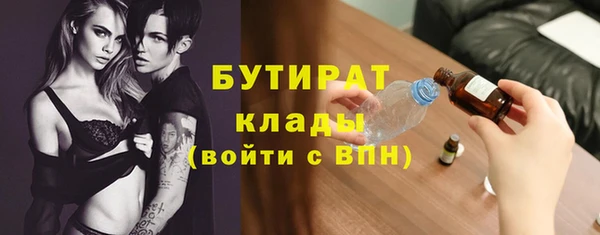 спайс Богородицк