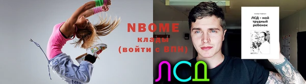 прущий лед Белокуриха