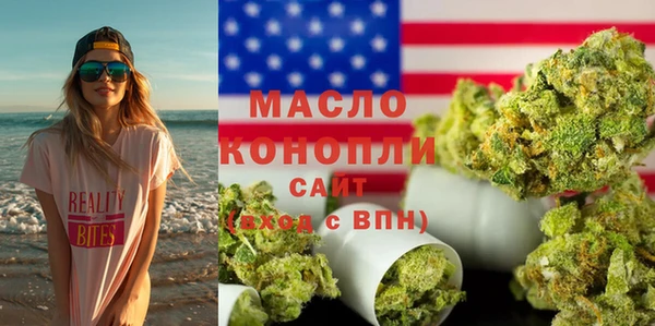 спайс Богородицк