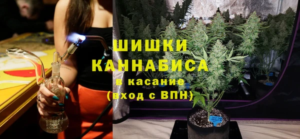 мефедрон VHQ Беломорск