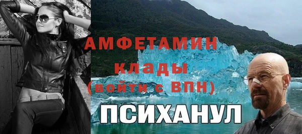 прущий лед Белокуриха