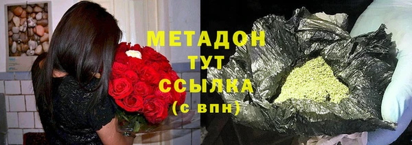 бутират Балахна