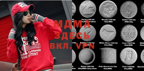 мефедрон VHQ Беломорск