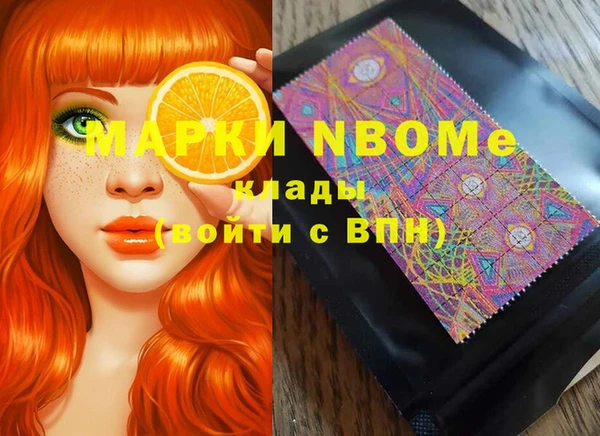 прущий лед Белокуриха