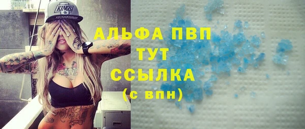 прущий лед Белокуриха