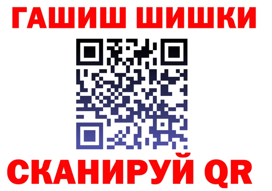 Каннабис OG Kush сайт площадка OMG Улан-Удэ