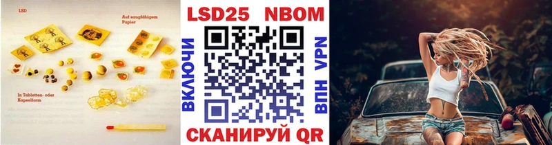 LSD-25 экстази ecstasy  купить  сайты  Улан-Удэ 