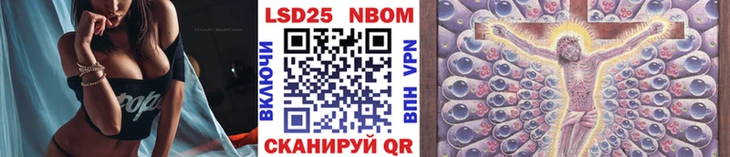 купить   Улан-Удэ  Марки 25I-NBOMe 1,5мг 