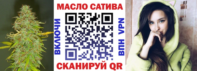 ТГК жижа  blacksprut ТОР  Улан-Удэ 