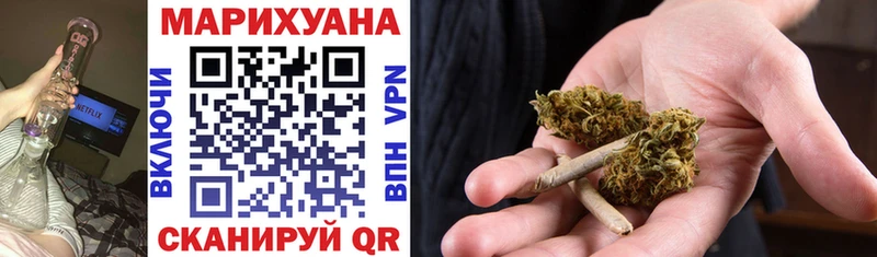 купить закладку  Улан-Удэ  Бошки марихуана Bruce Banner 